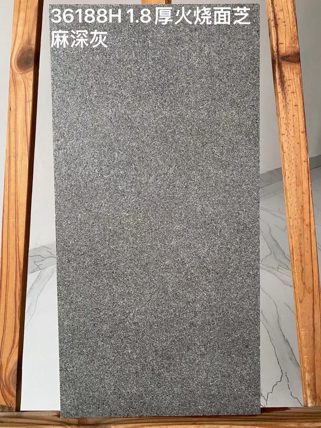 石英磚300*600地面施工流程